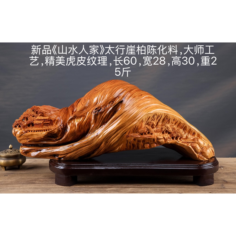 Thuja Chinese-Style Wood Carving Landscape Pavilion Ornament Solid Wood Carving Crafts Home Decoration Collectible Gift