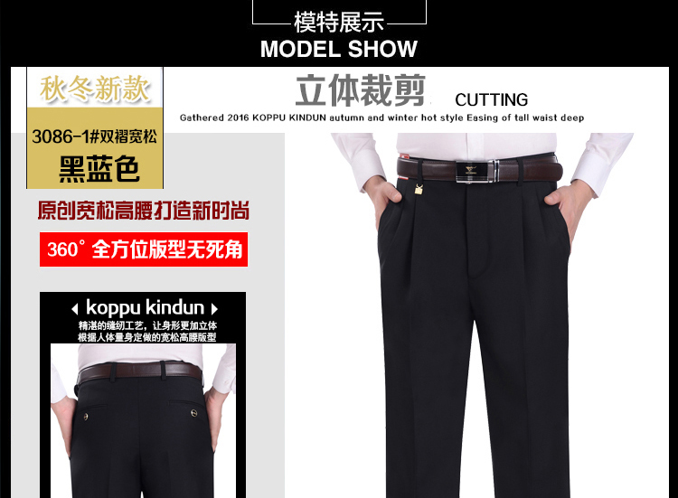 Grand Jue Jindun mùa thu và mùa đông quần dày nam lỏng đôi xếp li cao eo miễn phí kinh doanh nóng bỏng quần nam phù hợp với quần quần quần tây âu