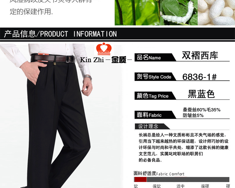 Mùa thu và mùa đông dày cộng với phân bón Quần XL nam cao eo squat lỏng kinh doanh miễn phí chất béo nóng 佬 quần phù hợp với nếp gấp đôi quan tay nam