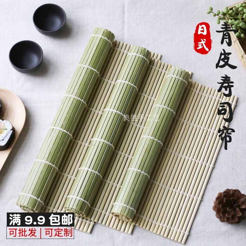 Liangsheng green skin sushi bamboo curtain roller shutter non-stick sushi tool set full set of seaweed wrapped rice seaweed sushi mat