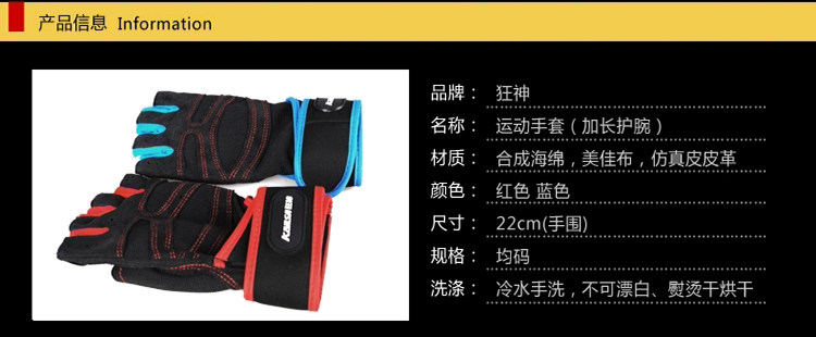 Gants pour vélo mixte - Ref 2244019 Image 41