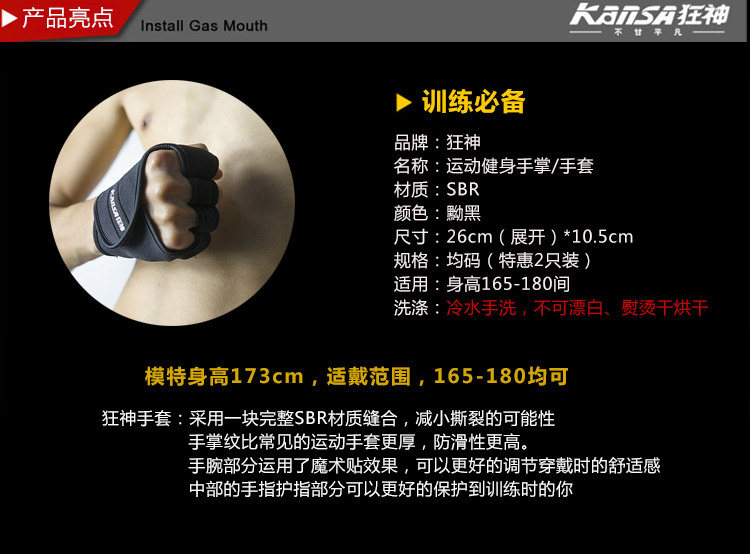 Gants pour vélo mixte - Ref 2244019 Image 28