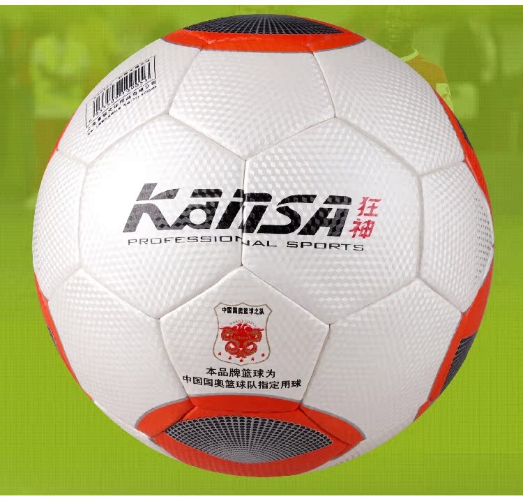 Ballon de football - Ref 6305 Image 39