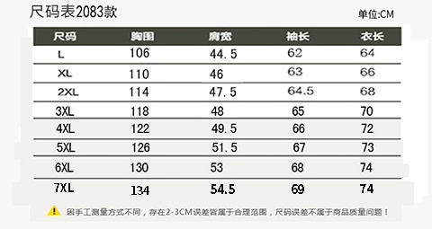 Áo khoác nam cộng với size to 2018 xuân mới buông lơi thu đông và đông nam 30-40 tuổi áo khoác công sở giản dị 35 áo khoác denim