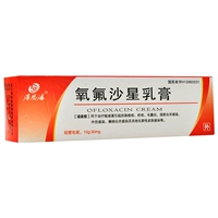 得恩德 10g*1 из винкин крем 10 г*1/коробка для гной, кабины, фолликулита, инфекции экземы, травматологической инфекции и т. Д., вызванные чувствительными бактериями