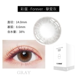 Красивые зрачки -яйца Клебо бросают из них, брошены одним кусочком корейской импортной стелс -миопии смешанные рельсы, естественно