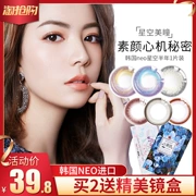 2 tặng 1 Hàn Quốc NEO nhỏ màu đen nhẫn nâu nhẫn đầy sao người phụ nữ xinh đẹp nửa năm ném 1 mảnh kính áp tròng đường kính lớn - Kính đeo mắt kính