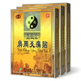 Miaoqi далеко инфракрасная костяная гиперплазия Периартрит боль 6 пятна/коробку специальных штук для артрита облегчение боли ревматизм костей