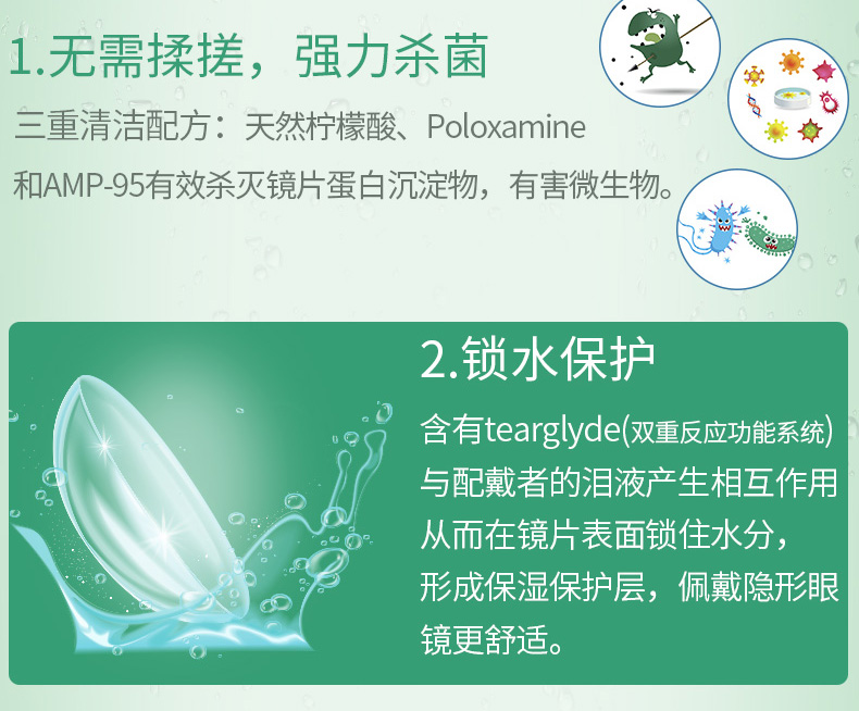 Alcon tự hào thả kính vô hình giải pháp chăm sóc làm đẹp chất lỏng làm sạch chất lỏng 355ml Nhập khẩu Hoa Kỳ khử trùng làm sạch - Thuốc nhỏ mắt thuốc nhỏ mắt của mèo