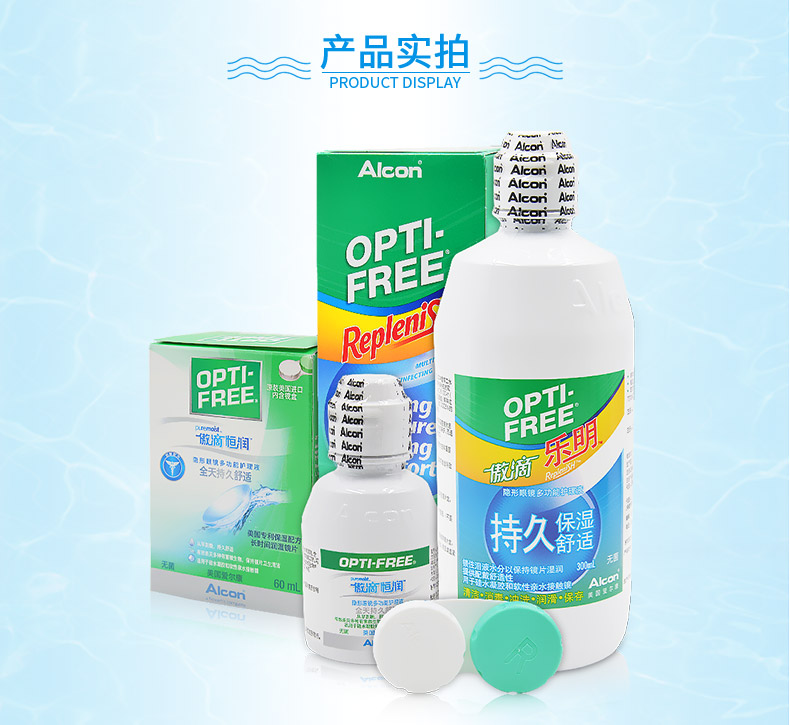 Alcon tự hào thả kính áp tròng giải pháp chăm sóc 300ml + 60ml dưỡng ẩm đa chức năng dưỡng ẩm nhập khẩu thoải mái - Thuốc nhỏ mắt thuốc nhỏ mắt v rohto cool