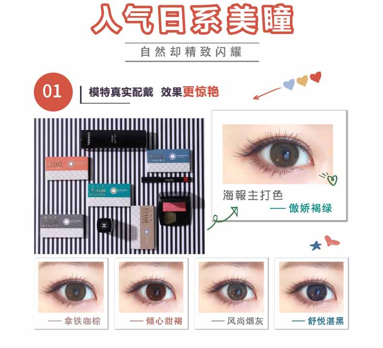 2 nhận 3 nữ Nhật Bản 妃 莉 瞳 1 ném một ống kính nhỏ màu xanh lá cây hỗn hợp màu xanh lá cây pha trộn envie - Kính đeo mắt kính mắt kính nữ