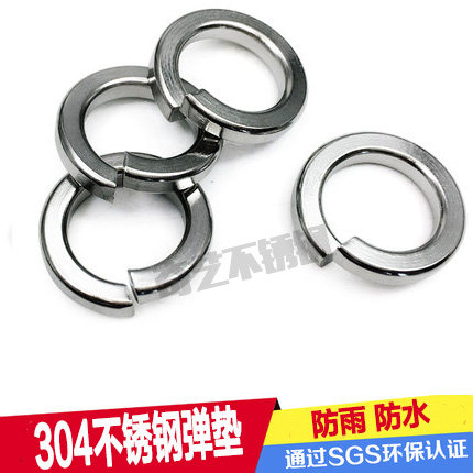 304 stainless steel spring washers Spring washers Spring washers Anti-loosening washers Complete specifications M2M3M4M5M6M8M10