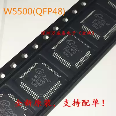 New original W5500 W5100 chip Ethernet hardware TCP IP protocol stack spot