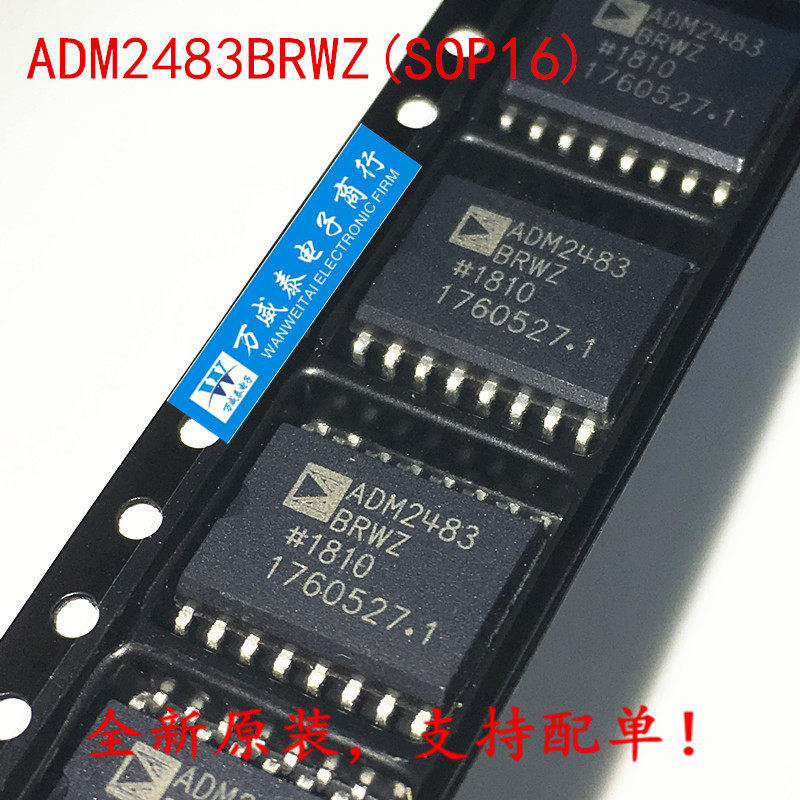 ADM2483 ADM2483BRWZ transceiver RS-485 RS-422 SOP-16 brand new original stock