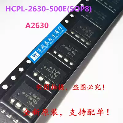 Original HCPL-2630-500E HCPL-2630 A2630 patch SOP8 High-Speed Optocoupler