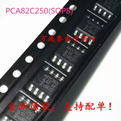 Original PCA82C250T A82C250 patch SOP8 support inquiry with single BOM form