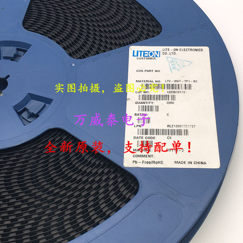 New original photocoupled 356T LTV356 LTV-356T-C LTV356T-B patch SOP-4