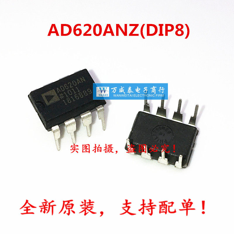 Original AD620 AD620 AD620AN AD620ANZ low drift low power meter amplifier DIP8