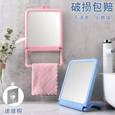 Desktop makeup mirror Student desktop makeup mirror Rectangular desk small mirror Creative towel hanging mirror Makeup room mirror