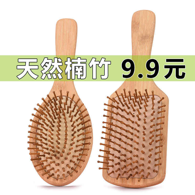 Comb Air Bag Comb Lady Special Long Hair Home Head Massage Meridians Wood Comb Curly Hair Men Big Board