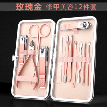 Nail clipper set Household adult manicure nail art tools Girls cute nail clipper inflammation single nail groove pedicure pliers
