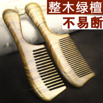 B wood natural green sandalwood comb Electrostatic comb Curly hair Shunfa large wide teeth Household whole wood custom lettering anti -