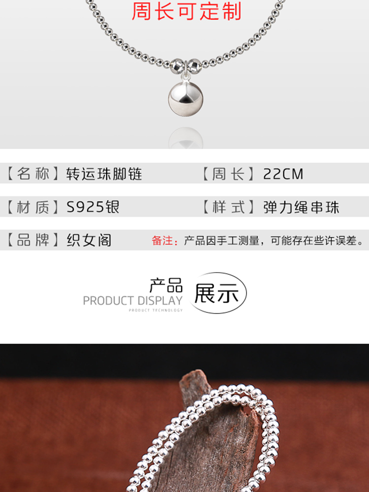 Bracelet de cheville Femme OTHER   en Argenterie - Ref 3104202 Image 28