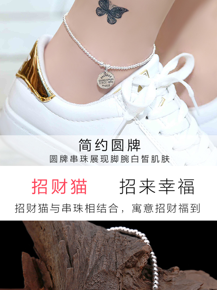 Bracelet de cheville Femme OTHER   en Argenterie - Ref 3104202 Image 22