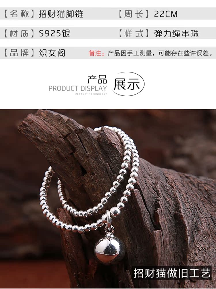 Bracelet de cheville Femme OTHER   en Argenterie - Ref 3104202 Image 26