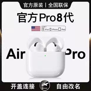 华强北蓝牙耳机真无线适用苹果15原装正品2025新款华为小米降噪