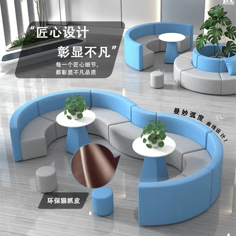 办公室沙发接待创意简约休息区前台会客等候培训机构沙发茶几直销