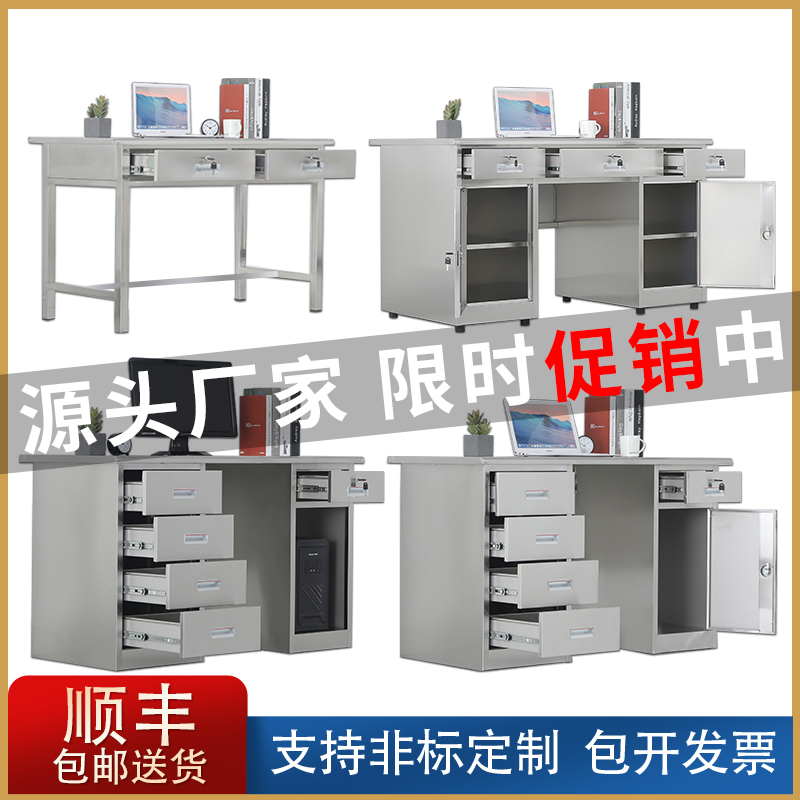 304 stainless steel desk computer desk dust free workshop factory workbench operator bench medical drawer custom