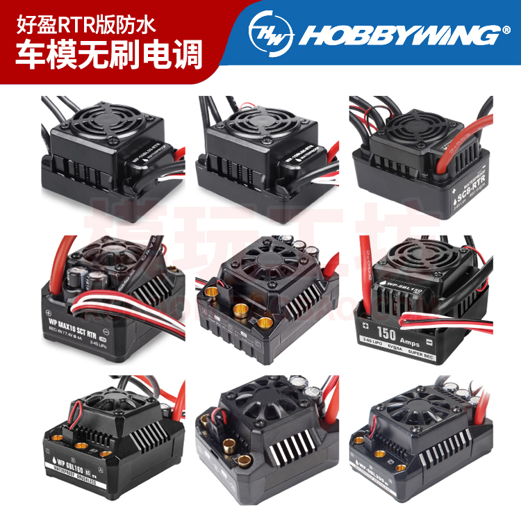 Hobbywing Max10 Sc8 200 150 120 100 80 60 45A Waterproof Brushless Esc Rc Remote Control Car