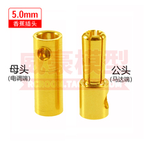 5 0 5 5 6 0 6 5 8 0mm banana plugs current gilt bronze male and female motor by modulating hardware end