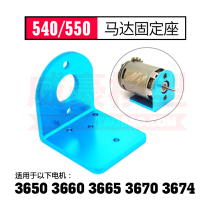 1 10 1 8 R   C CAR 540 3650 3665 3674 MOTOR MOTOR METAL mount mount