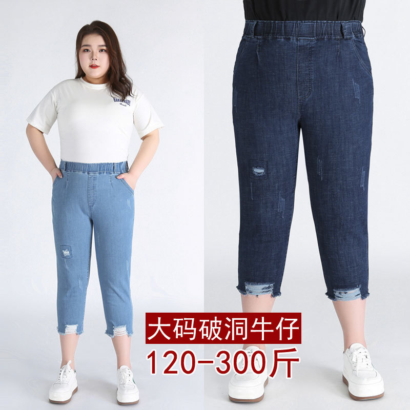 Extra Large Size 120kg Ripped Denim Capri Pants for Women, Plus Size High-Waisted Stretchy Jeans for Chubby Girls, Denim Mid-Length Pants 150kg
