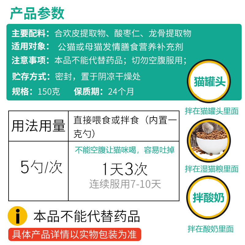 喵 喵 公 公 公 猫 猫 猫 猫 猫 猫 猫 猫 猫 猫 猫 猫 猫 猫 猫 猫 猫 猫 - Cat / Dog Health bổ sung sữa dành cho mèo con