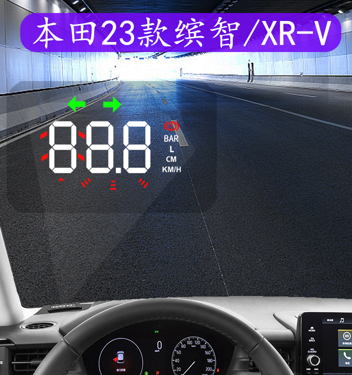Màn hình HUD hiển thị tốc độ Honda HRV 2023-2024 - ảnh 1