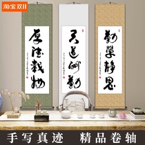 Banner hanging paintings calligraphy calligraphy masterpieces handwritten authentic custom office living room decoration painting scroll framing