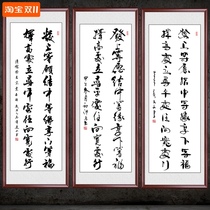 I hope that Li Ka-shings office calligraphy works are authentic living room decoration paintings calligraphy and paintings Zuo Zongtang vertical hanging paintings