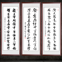 I hope that Li Ka-shings office calligraphy works are authentic living room decoration paintings calligraphy and paintings Zuo Zongtang vertical hanging paintings