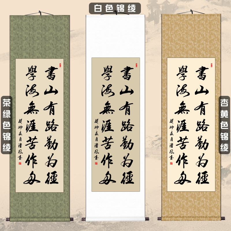 上善若水書法卷軸客製化毛筆字掛畫新中式風格仿古灑金字畫辦公室勵志