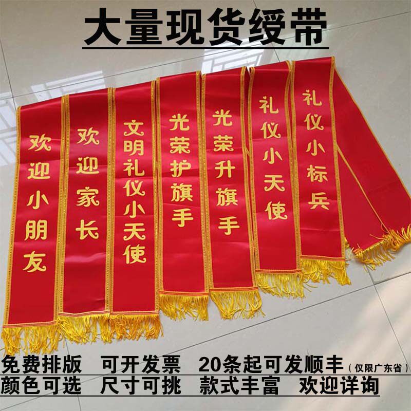 Upscale gondola ribbon with custom gift instrument small placer small angel adult greeting pack Phnom Penh with a set to do