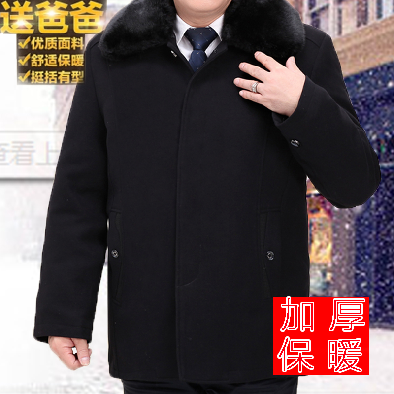 Blouson hiver pour homme   OTHER - Ref 3115217 Image 3