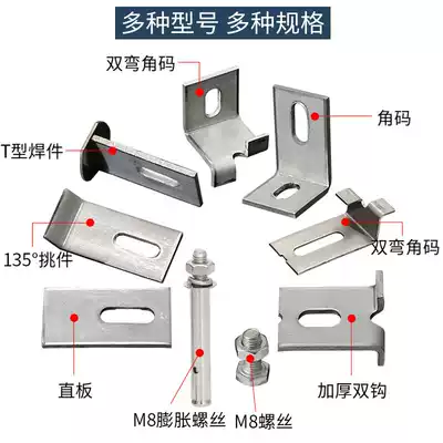 Dry hanging ceramic tile accessories fixing stone dry hanging pendant stainless steel connector double hook marble dry pendant
