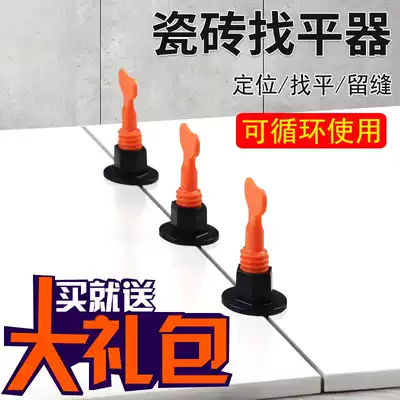 Tile leveler tile leveler tile adjuster tool levelling artifact tile leveler adjuster leveler clip