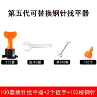 [Пакет 2] 100 комплектов смены иглы, чтобы найти плоское устройство (отправить 100 стальных игл)