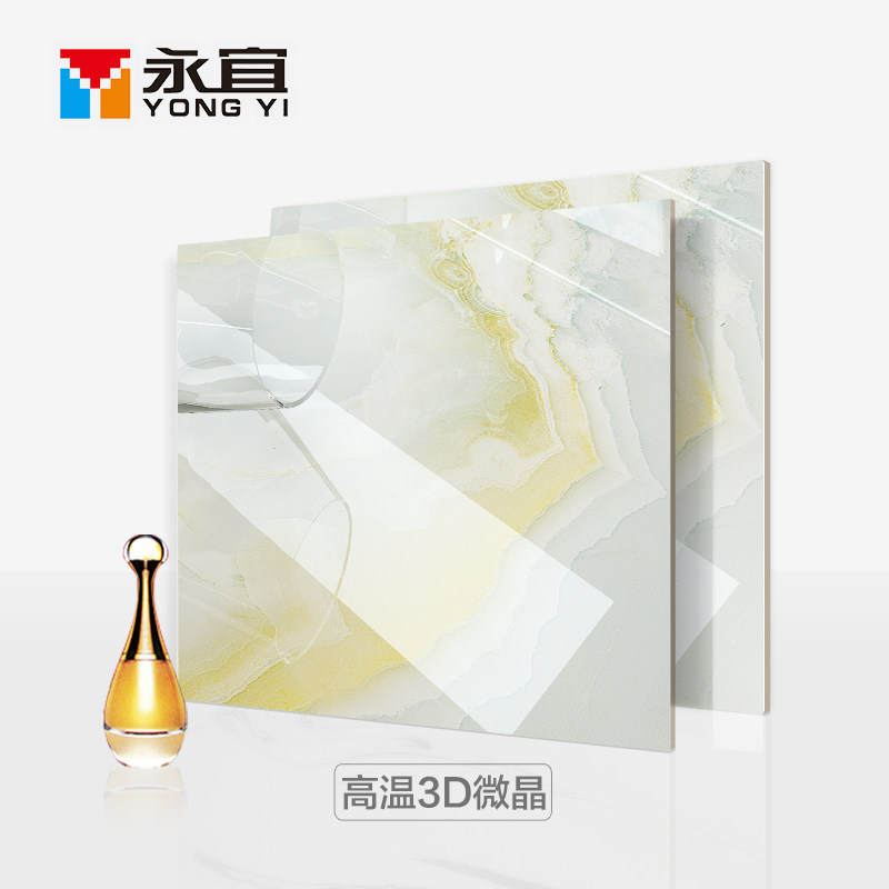 ���˴ɷ�ʯ��