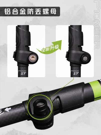 Trailblazer carbon fiber trekking stick carbon ultra-light telescopic external locking walking stick outdoor walking stick non-slip walking stick