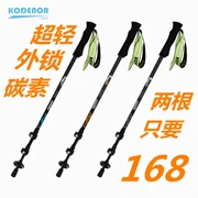 Khóa ngoài mới carbon trekking cực cực nhẹ kính viễn vọng trekking đi bộ gậy chống nạng thiết bị leo núi ngoài trời